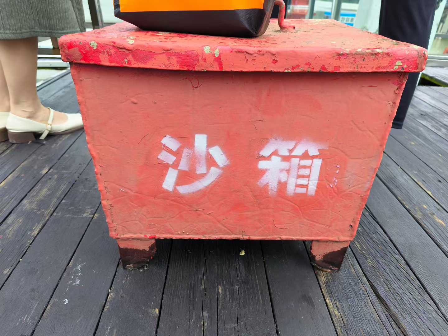 Agent Sandbox Platform Analysis